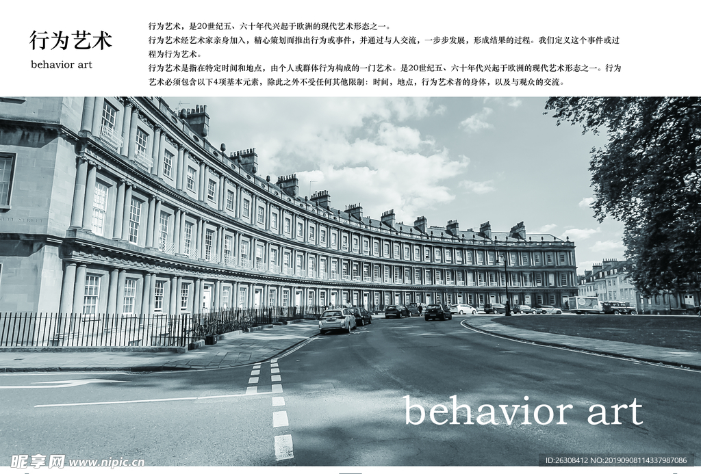 高端企业画册 精品 集团 公司