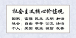牌匾