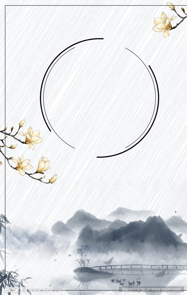 中国风