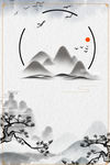 中国风背景