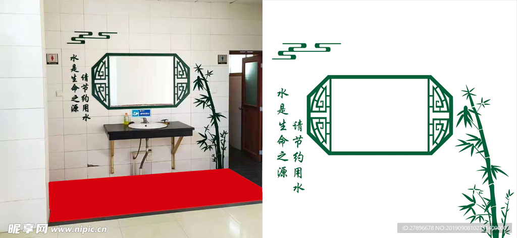 厕所文化   卫生间文化