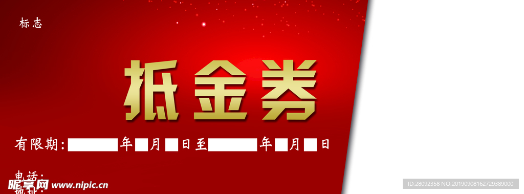 代金券 汽车 美容 100元