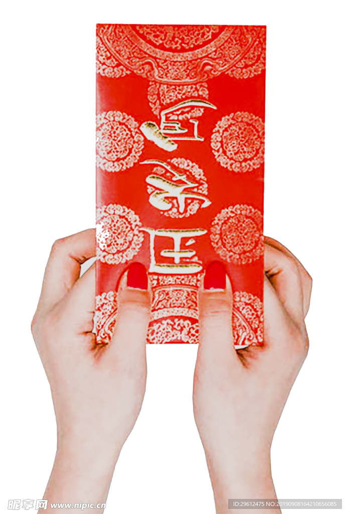 红包
