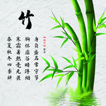 梅兰竹菊墙画