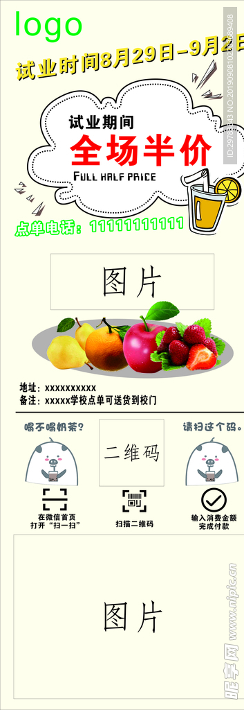 毛茶