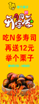 展架  促销展架