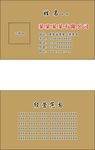 高档名片