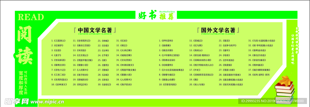 阅读    文化圈