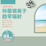 小家电主图