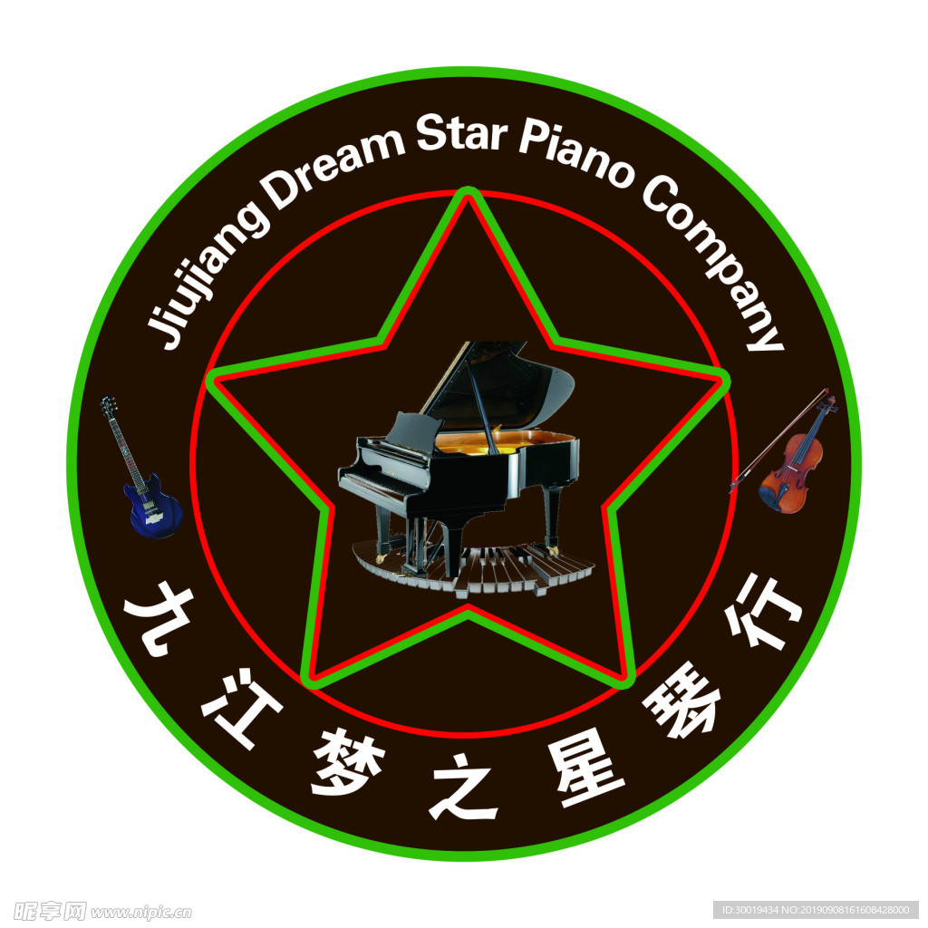 九江梦之星琴行logo