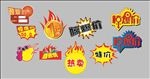 惊爆价