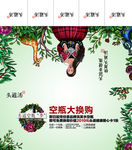 头道汤优惠券