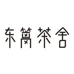 艺术字