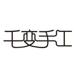 艺术字