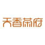 艺术字