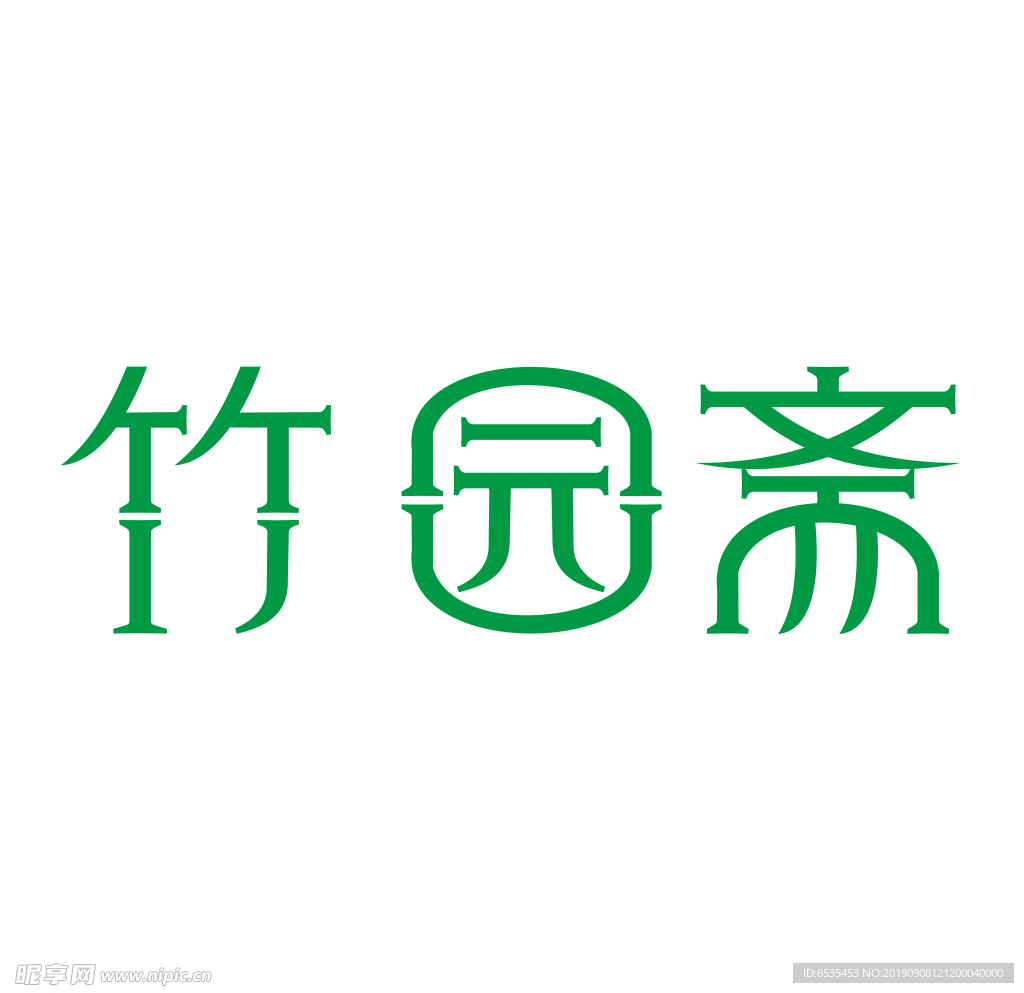 艺术字