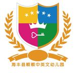 颖颖幼儿园LOGO