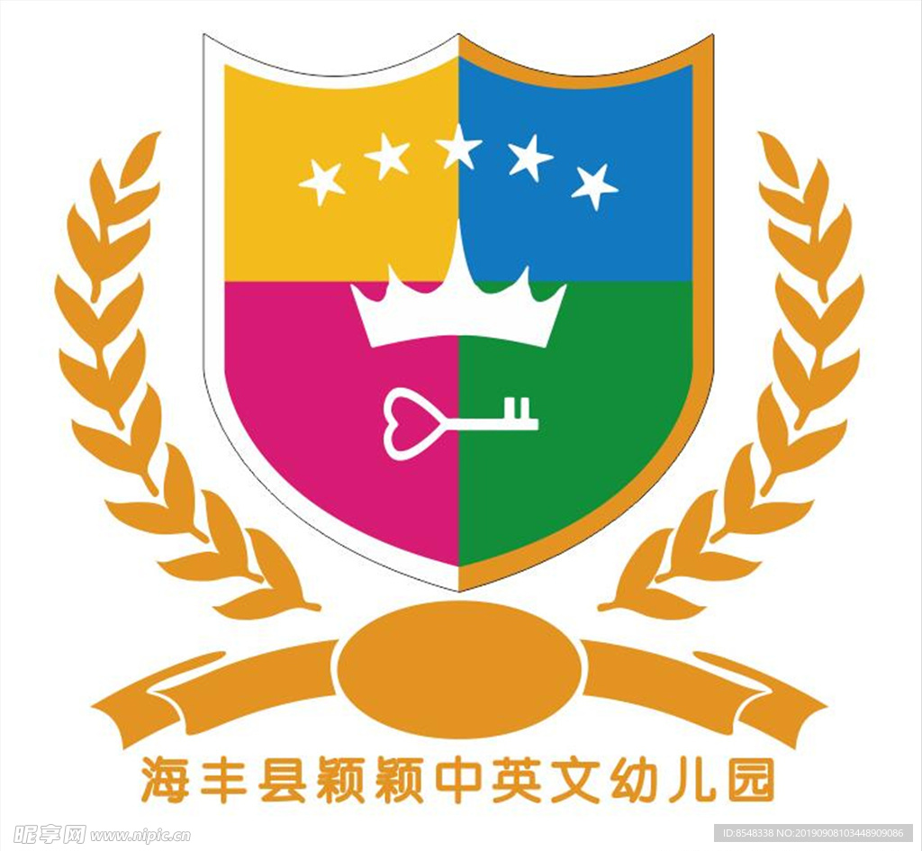 颖颖幼儿园LOGO