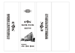酒盒
