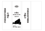 红酒包装盒