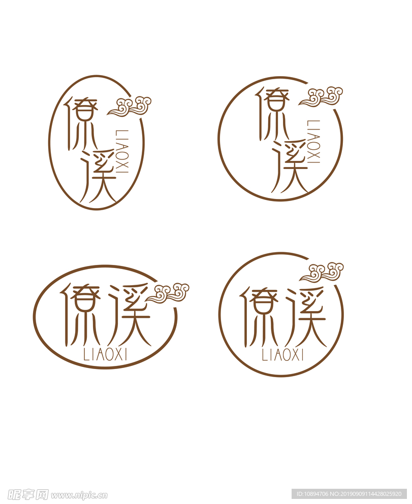 茶饮行业标识设计