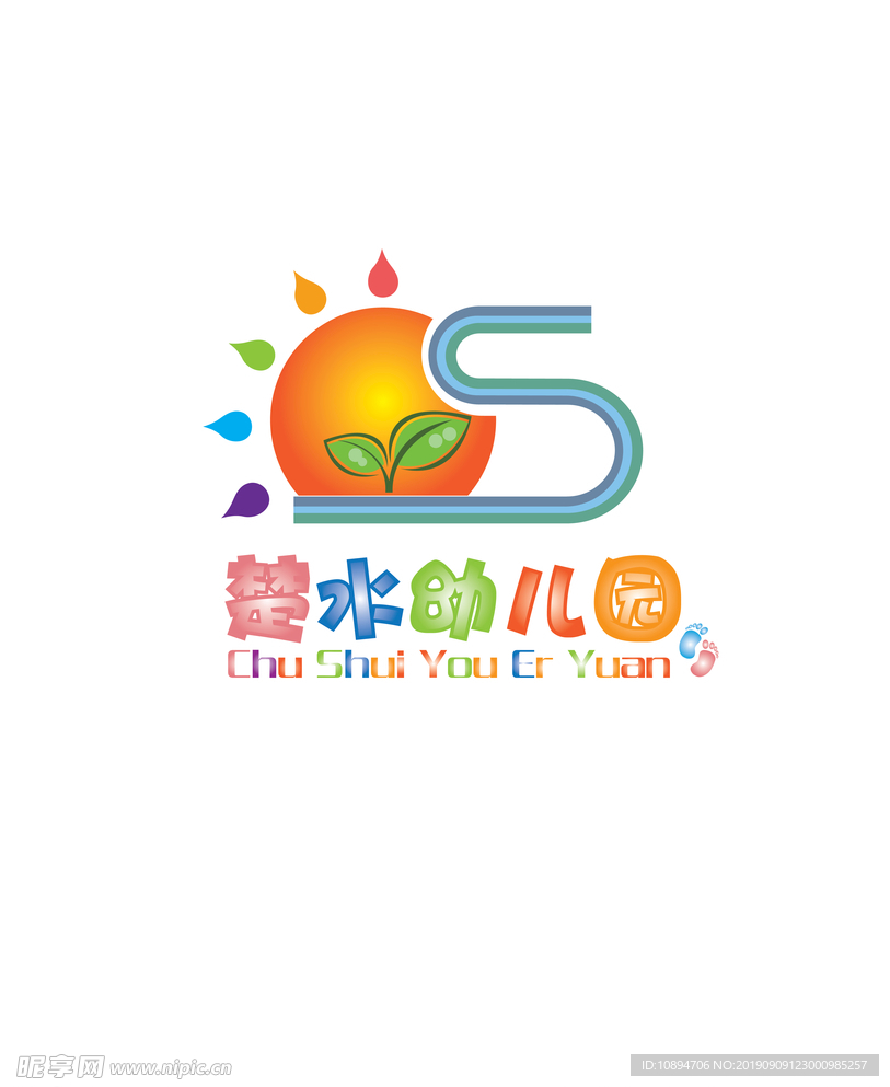 幼儿园标识设计