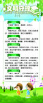 守则