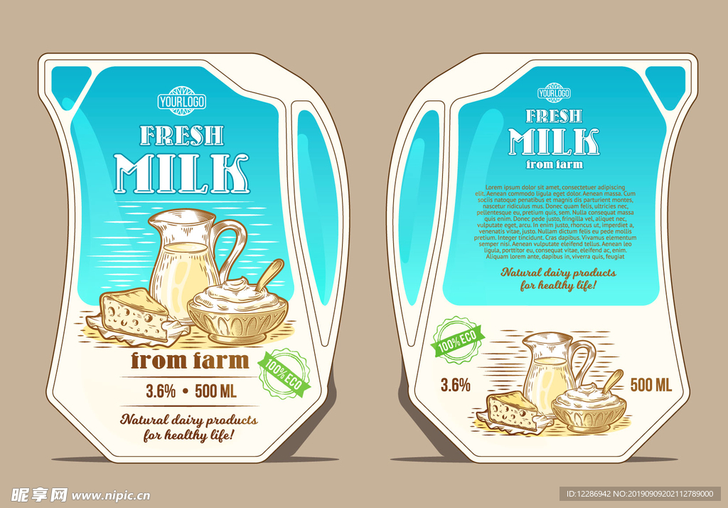 牛奶产品包装设计