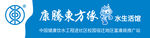 康腾东方缘门头