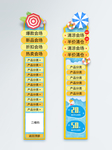 导航栏素材   详情页导航栏