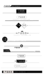 导航栏素材   详情页导航栏