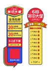 导航栏素材   详情页导航栏