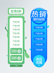 导航栏素材   详情页导航栏