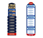 导航栏素材   详情页导航栏