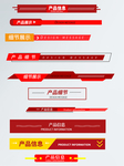 导航栏素材   详情页导航栏