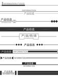 导航栏素材   详情页导航栏