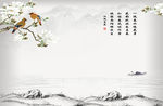 北坡杏花中式山水画玉兰电视背景
