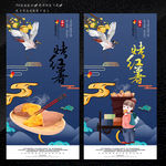 烤红薯