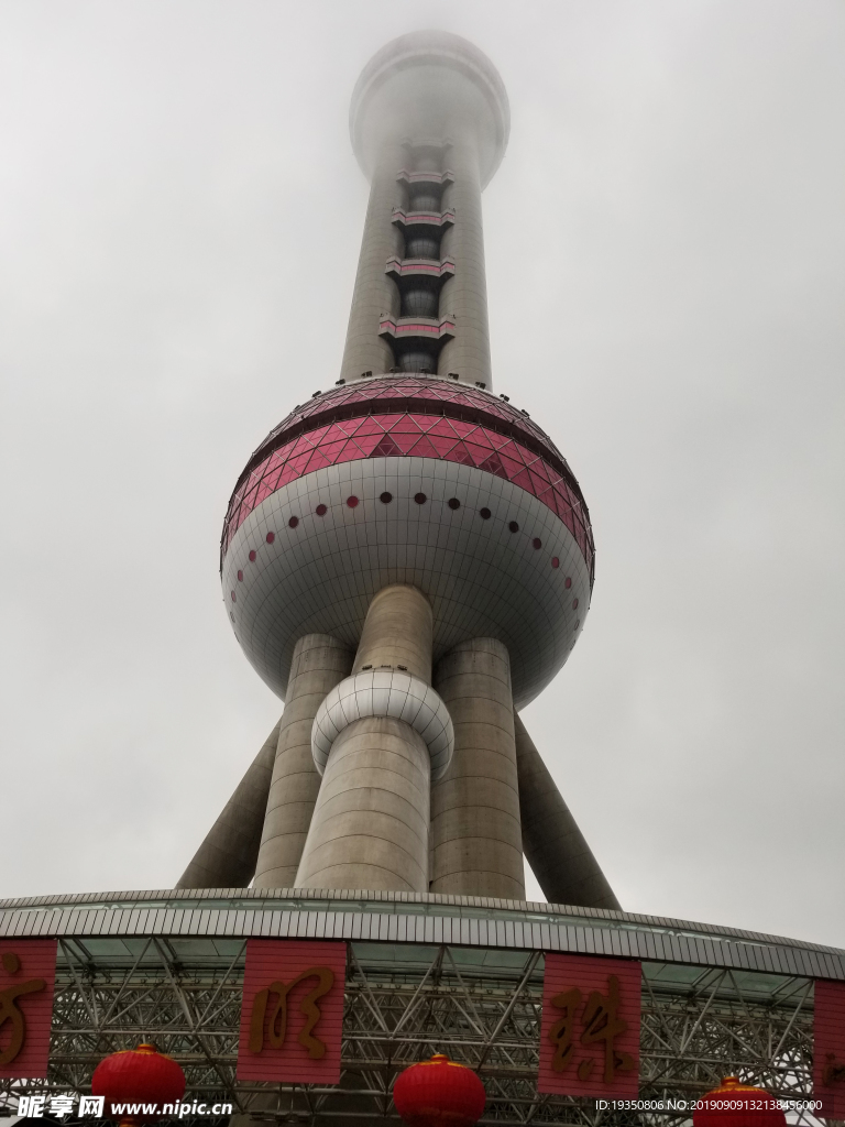 阴雨天的上海东方明珠建筑
