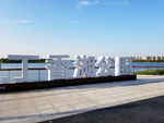 沈阳丁香湖公园的景观