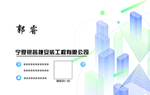 简约名片
