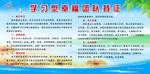 企业展板