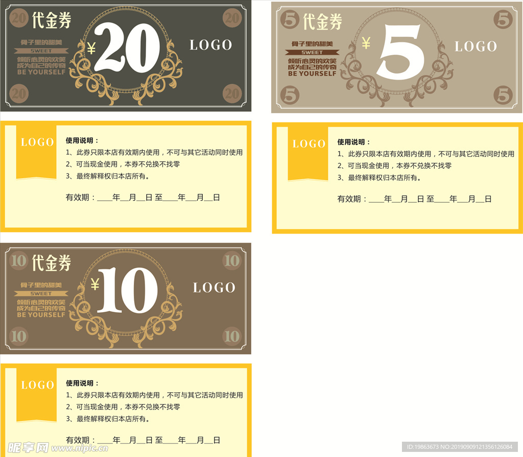 代金券