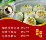 餐馆灯片
