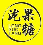 泷果糖LOGO