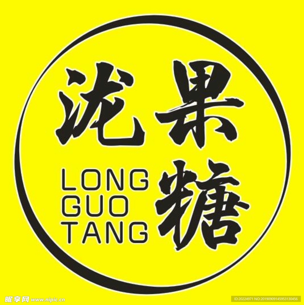 泷果糖LOGO