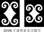 彝族图案手绘雕刻模矢量图cdr