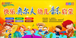 音乐培训