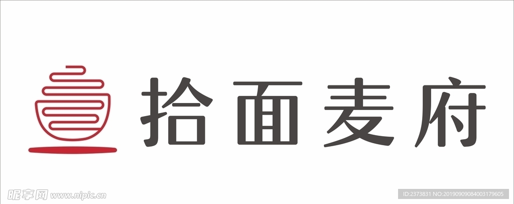 拾面麦府