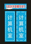 科室牌挂牌最新制作
